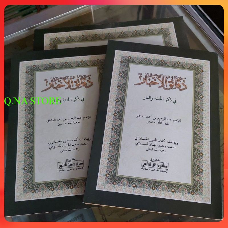 DAQOIQUL AKHBAR MAKNA PESANTREN
