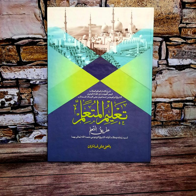 kitab makna pesantren Kitab Ta'lim Muta'alim