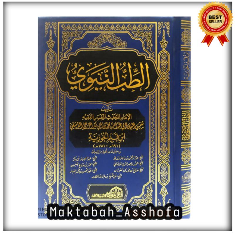 Kitab At tibbun Nabawi Kitab Thibbun nabawi Kitab Tribun nabawi