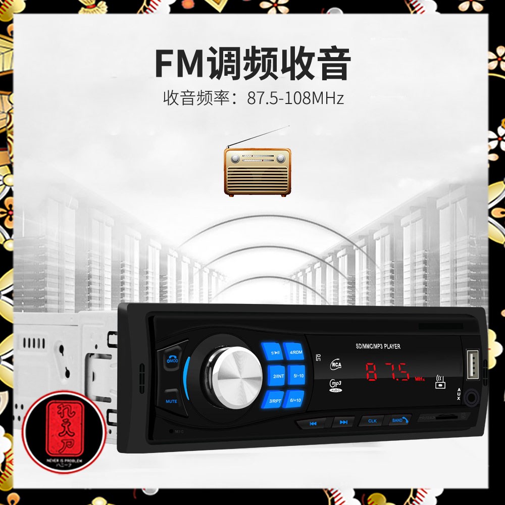 Taffware Tape Audio Mobil MP3 Player Bluetooth Wireless Receiver 12V - MP3-S210L - Black