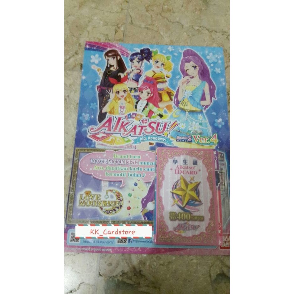 Unik Aikatsu ID card Limited