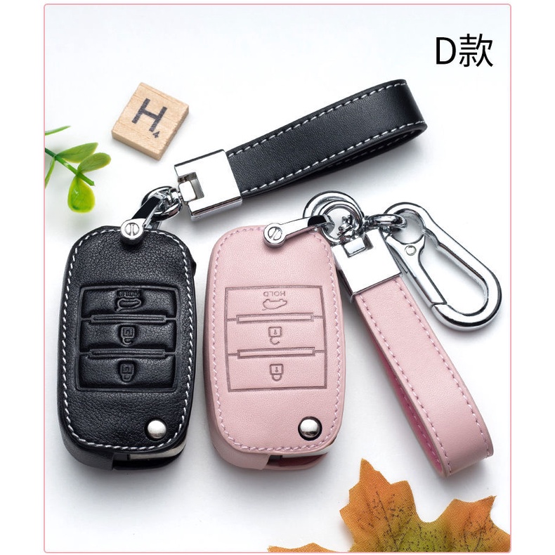 NEW high quality Leather Car Key Case Protection Cover For KIA Forte Spectra Sportage Rio Picanto Sorento K5 K3 Cerato Sephia Rondo Grand Carnival Seltos