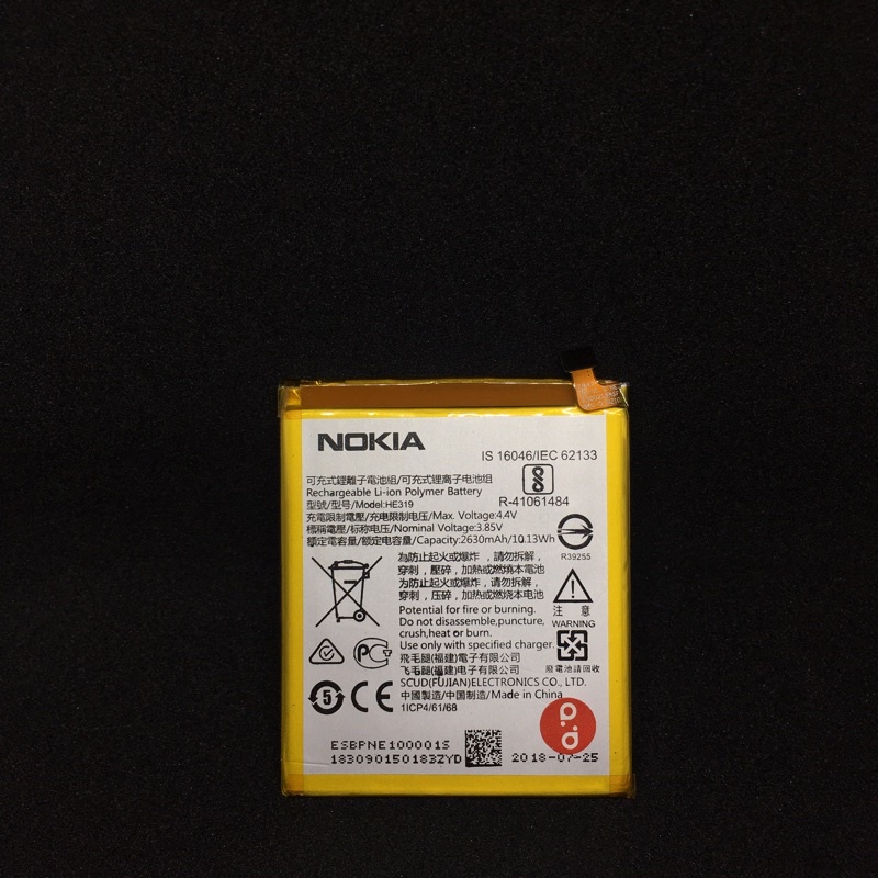 BATERAI ORIGINAL NOKIA 3 HE319