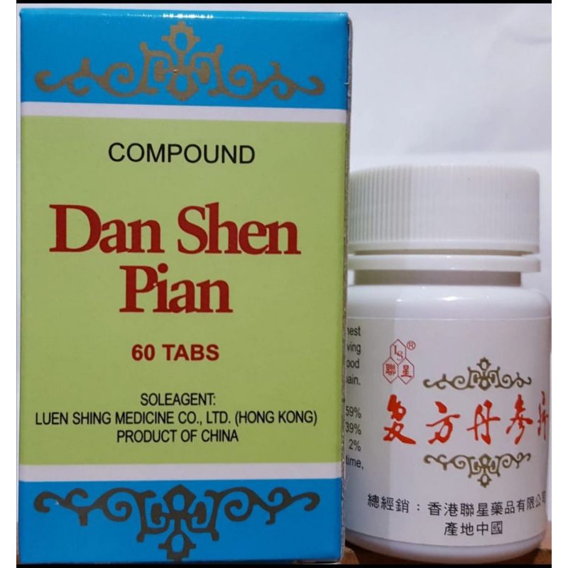 Dan Shen Pian