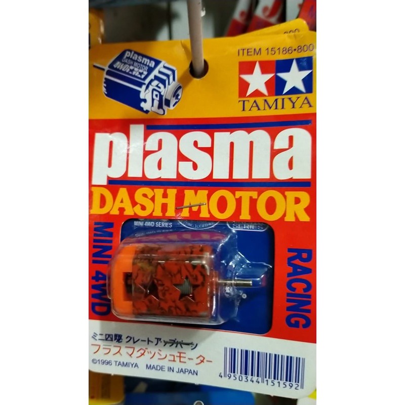 Dinamo Plasma Dash Motor Dynamo Plasma Tamiya