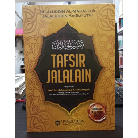 TAFSIR JALALAIN (PROF. DR. MUHAMMAD AL-KHUMAYYIS) - UMMUL QURA TERLARIS REGULER