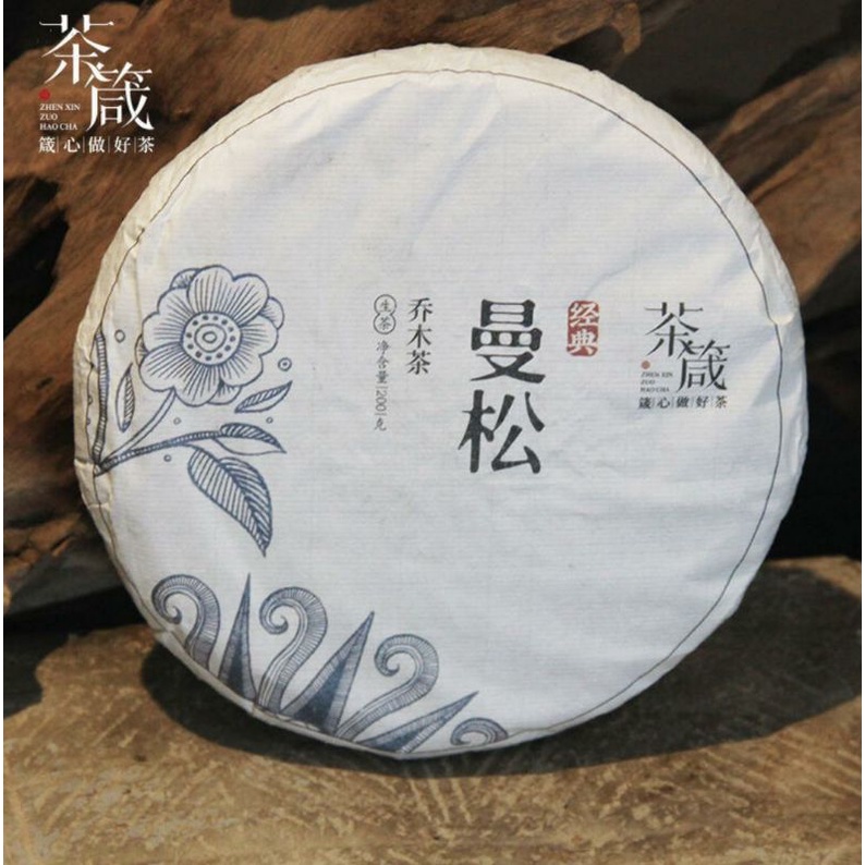 

Teh puer teh yunnan abor mansong