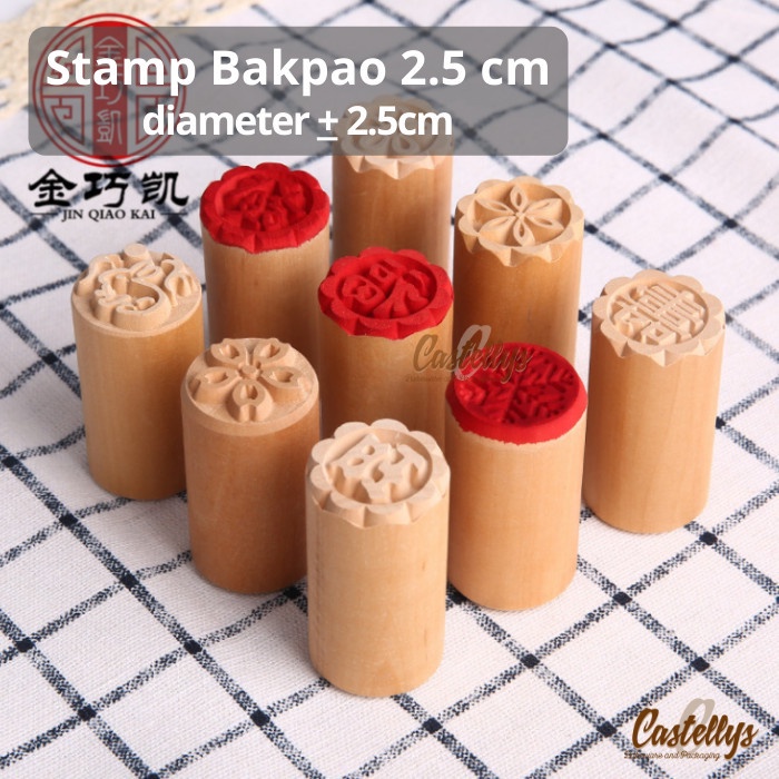 Stamp Bakpao Stempel Kayu Bakpau Pia Kue Diameter 2.5 cm
