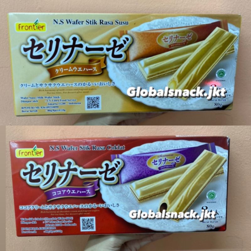 

NS CHOCOLATE WAFER STICK / MILK WAFER STICK JAPAN