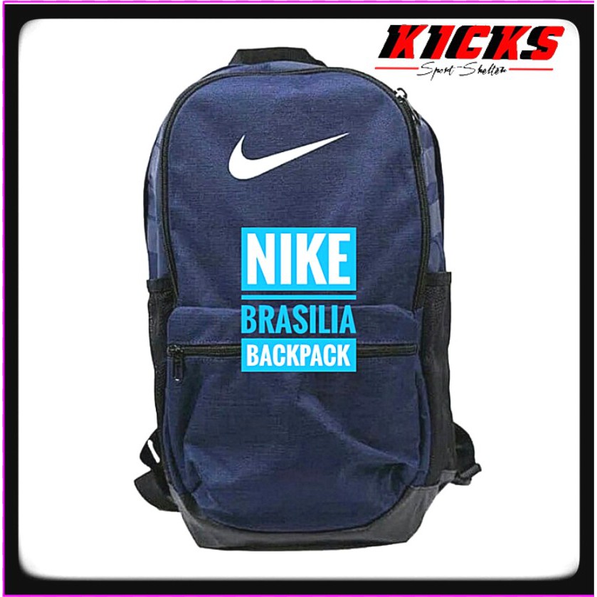 NIKE BRASILLIA BACKPACK