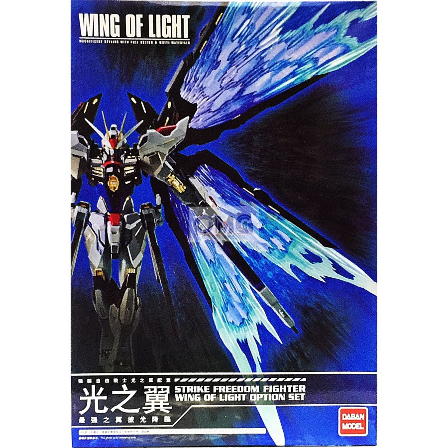 WING OF LIGHT DABAN MODEL MG 1/100