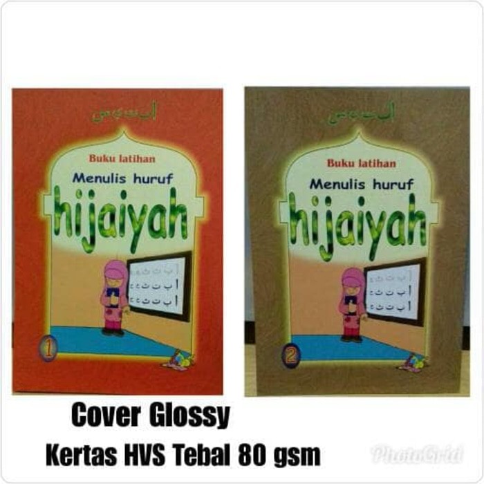 Buku Anak, Latihan Menulis Huruf Hijaiyah