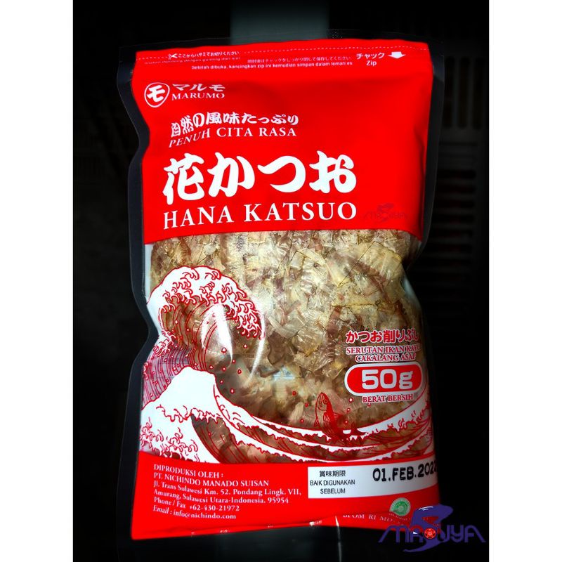 

Marumo katsuobushi Hana Katsuo / Penyedap Rasa Aroma 50gr - B154M