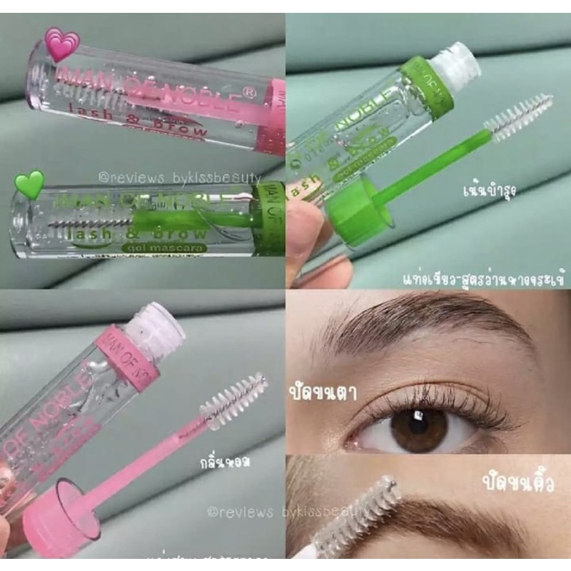 Mascara Gel Bening Thailand/ Pelentik Bulu Mata