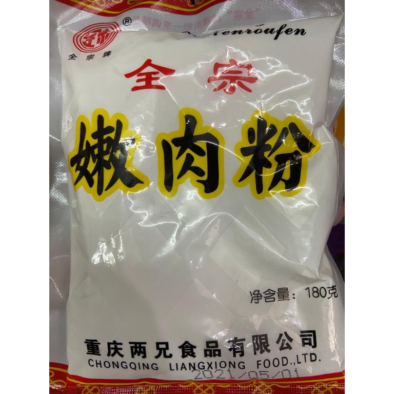 

Pengempuk pelunak daging nen rou fen 嫩肉粉