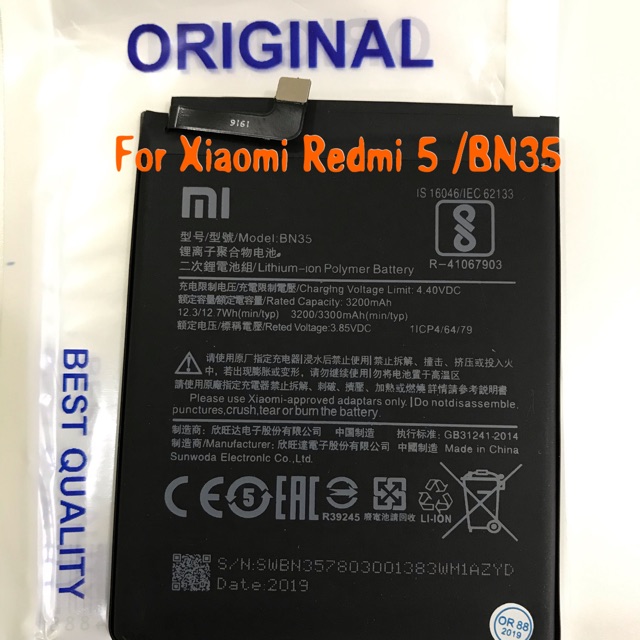 (P) Baterai batre battery Xiaomi Redmi 5 / BN35