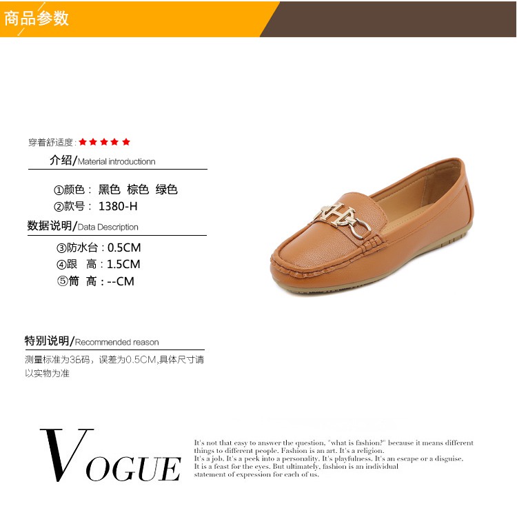 H Leather 'H' Iconic Wonen Flat Shoes #1380-H