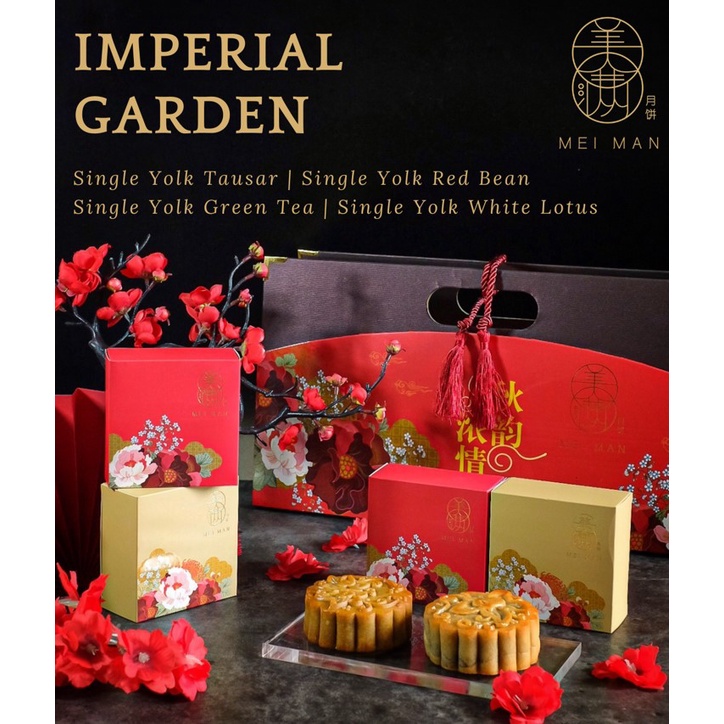 

MEIMAN MoonCake / MEI MAN Moon Cake Imperial Garden Mooncake Set