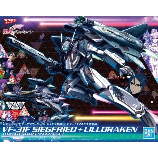 VF-31F SiegFried w/ LillDraken (Hayate Immelman) 1/72 model kit bandai