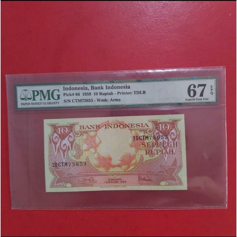 Uang Kertas Kuno 10 Rupiah Seri Bunga Tahun 1959 PMG 67