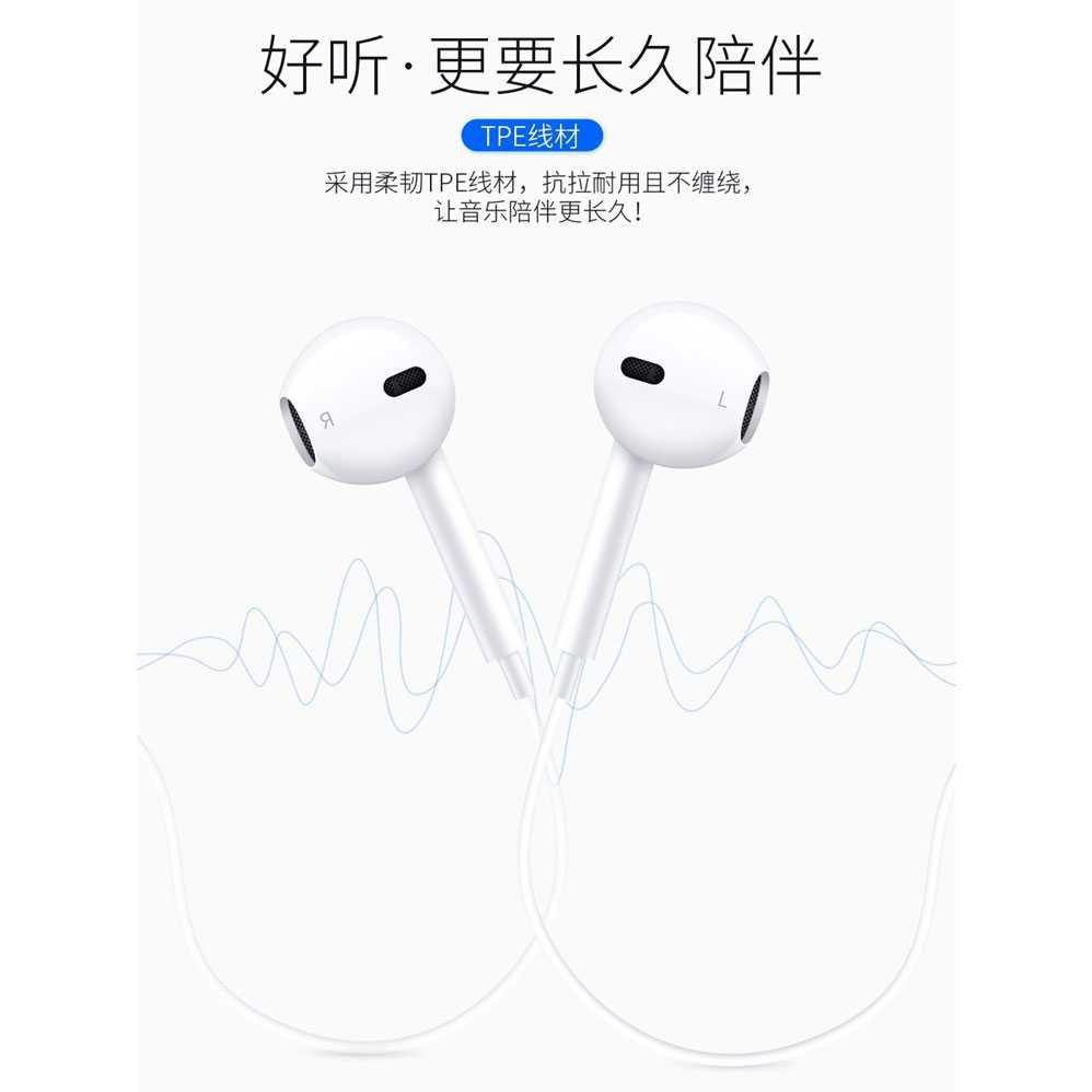 ONEVAN Earphone Earpods Lightning Port for iPhone - E200 ( Al-Yusi )