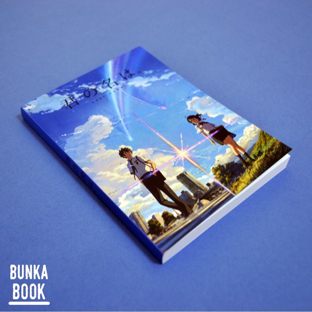 

Pocket Note Anime Kimi no Nawa