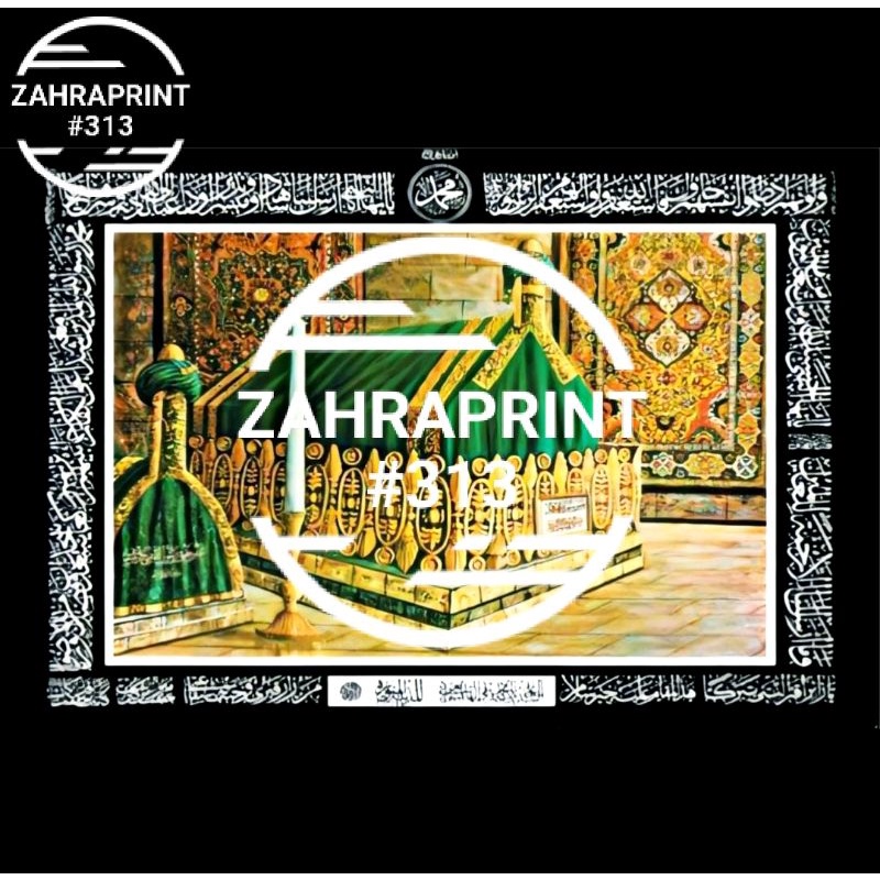 Poster Photo Foto Makam Mulia Nabi Muhammad SAW # Laminating