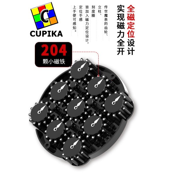 Puzzle QiYi Magnetic Clock QiYi M Magnetic Full Rubik Magic Clock