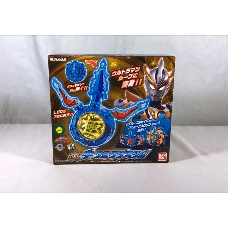 Dx Ultraman RB Rosso Blue Kimawi Form Bandai