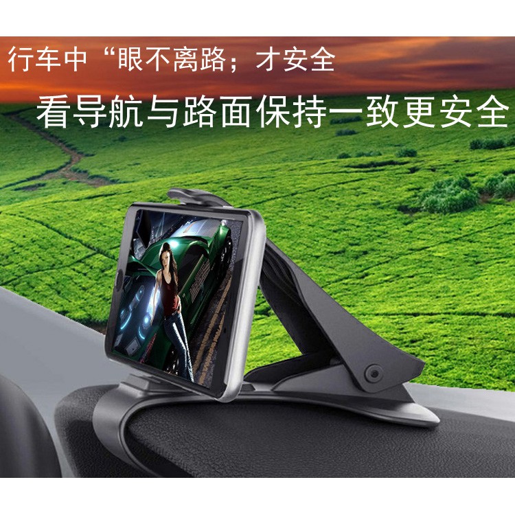 Dashboard Smartphone Mount Car Holder - 170212 - Black