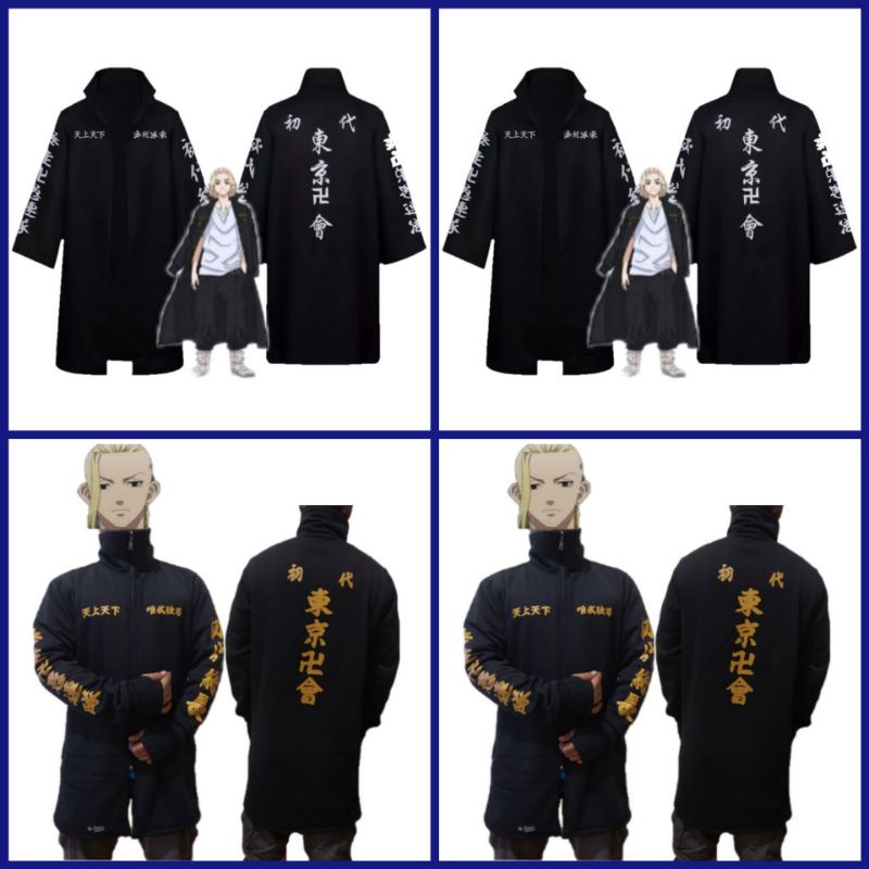 JAKET JUBAH SWEATER KERAH RITSLETING PRIA-WANITA WIBU ANIME TOUMAN MANJI TOKYO REVENGERS MIKEY DRAKE
