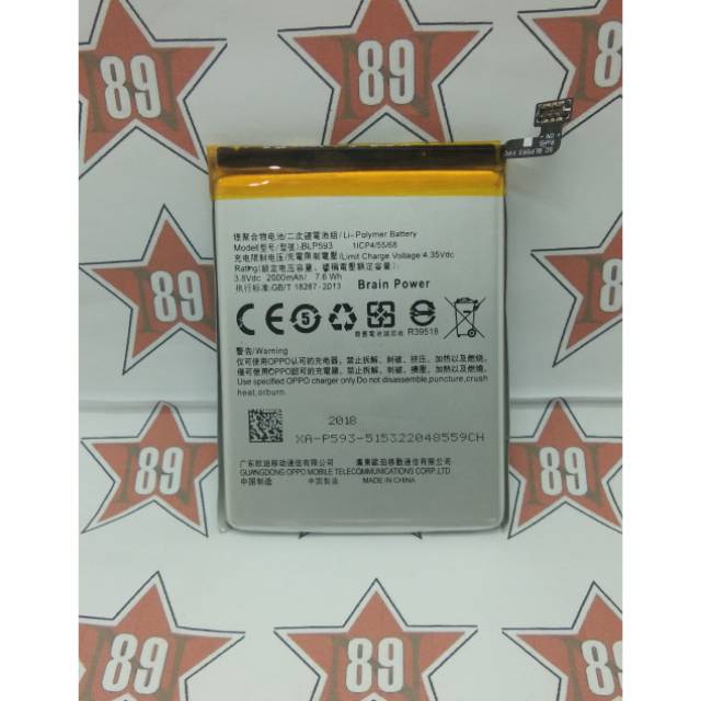 Battery batre Oppo BLP - 593 soket