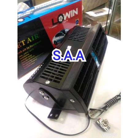 AC mobil 12 volt car fan 12 volt kipas angin mobil nakri_st