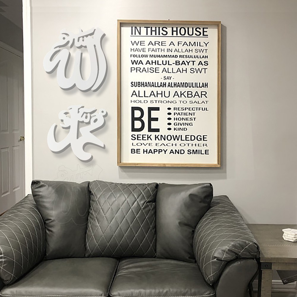 Hiasan Dinding Tempel Allah Muhammad Wall decor Lafadz Dekorasi Dinding Mushola Calligrafi