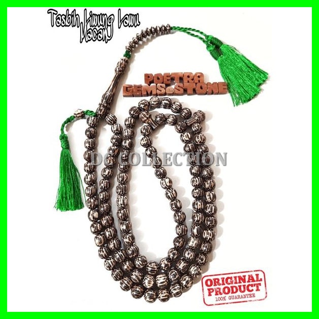 TASBIH KAYU LIWUNG LAWU MACAN ASLI BERGARANSI