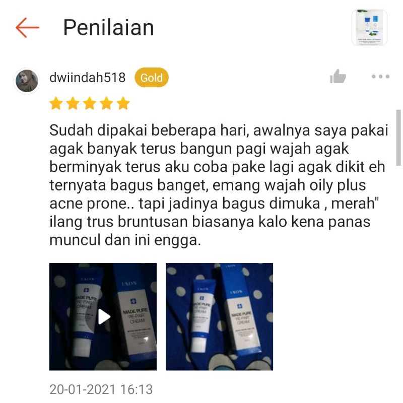 🇰🇷Repair Cream 50ml