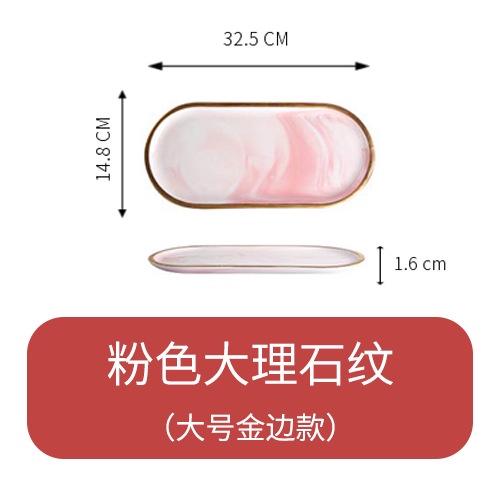 PIRING PINK MARBLE KERAMIK LIST EMAS ELEGAN/ PIRING KERAMIK PINK MOTIF MARMER LIST GOLD ELEGAN MEWAH-12 INCH FISH PLATE