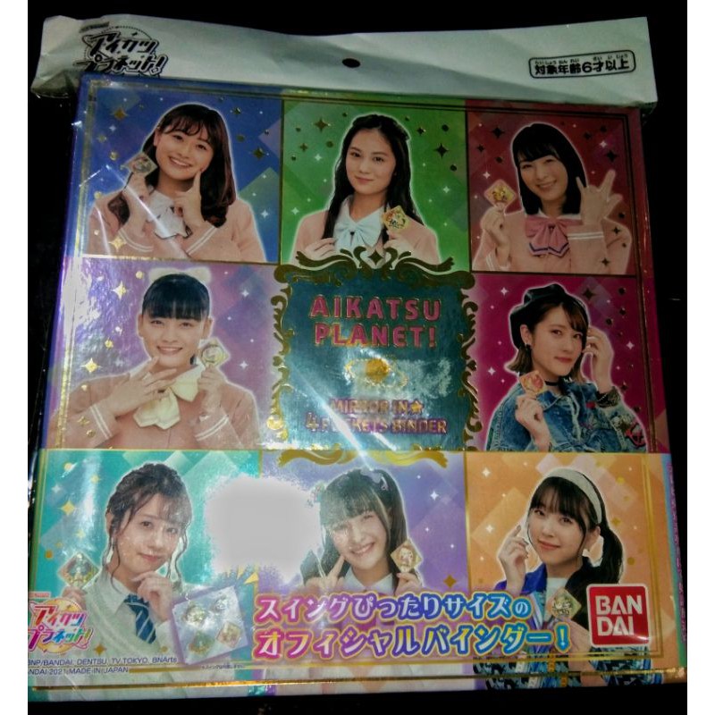 Aikatsu planet Official binder miror in 4 pocket binder
