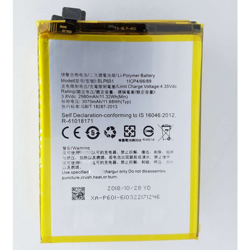 Baterai Batre Oppo BLP 601 Oppo F1s / A59 / A39 / BLP601 Original Batre Battery High Quality