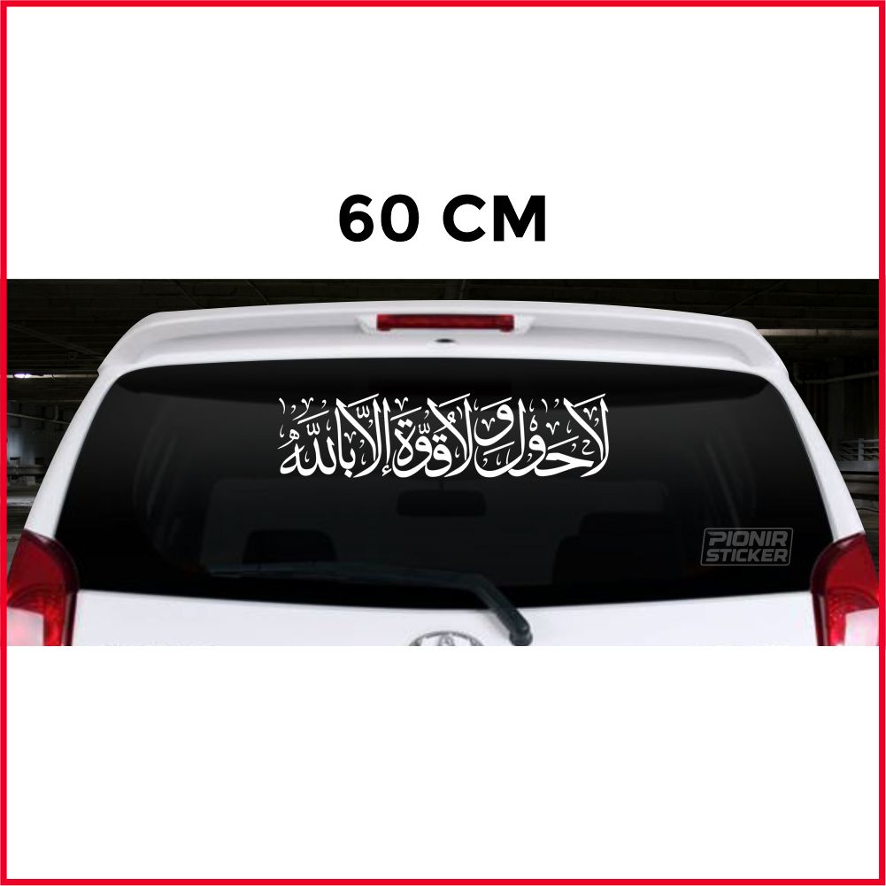 Stiker Lahaula wala quwata illa billahil aliyil adzim Kaca Mobil Cutting Sticker Arab Jawi Lahaulawalaquwata