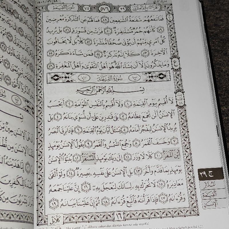 Al Quran ustmani usmani besar ukuran 30x21 cm kudus usmani khot dan tanda baca usmani ori