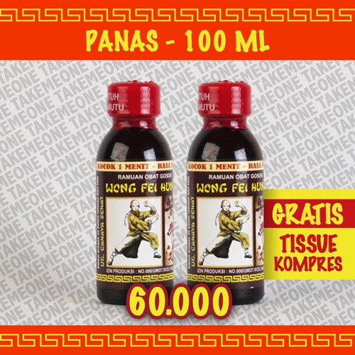 Arak obat gosok Wong Fei Hung - Panas - 100ml