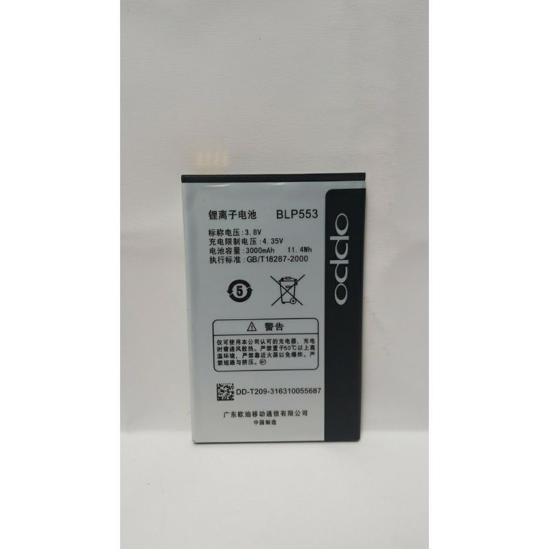 baterai oppo Find way S U7015 U2S U707 U7014 BLP553 Original batre battery