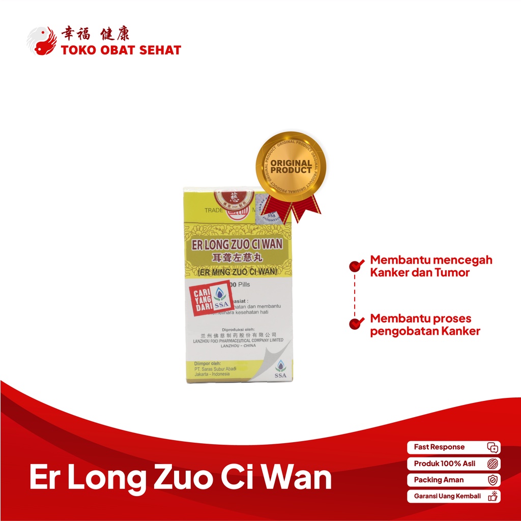 ER LONG ZUO CI WAN obat gangguan pendengaran dan telinga berdenging