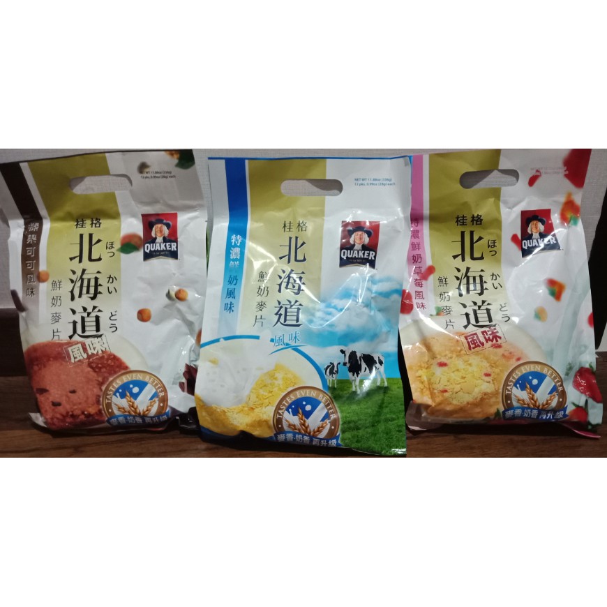 Quaker Oats Milk Instant Sereal Original Taiwan - Fresh Milk