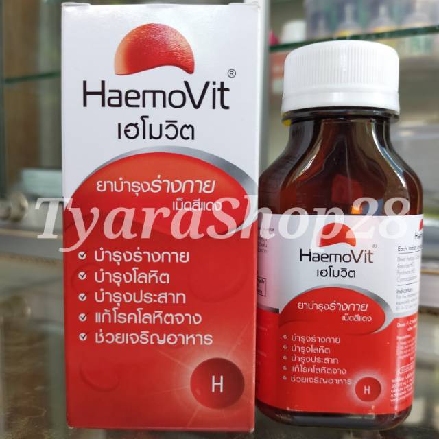 HaemoVit Penambah Darah Ayam Aduan Vitamin Ayam Bangkok