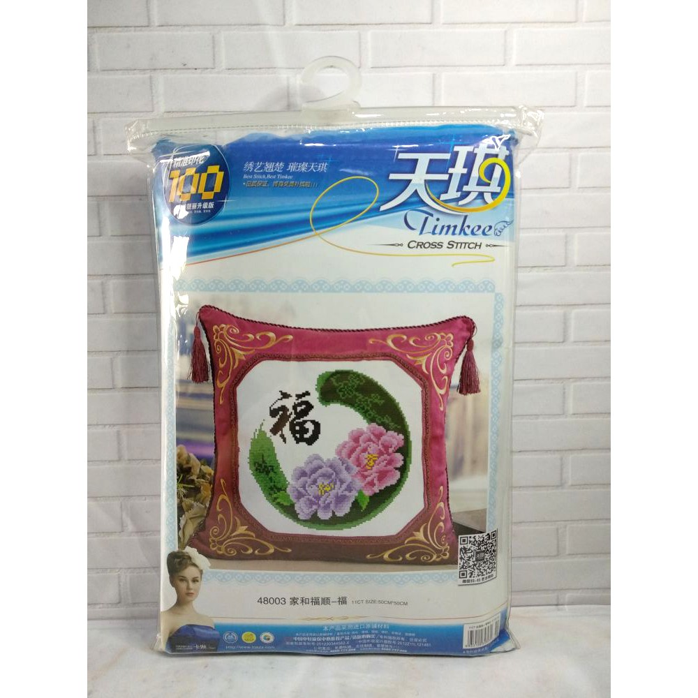 Paket DIY Craft Sulam Kristik Strimin TIMKEE 48003 Sarung Bantal Bunga Peony Peoni