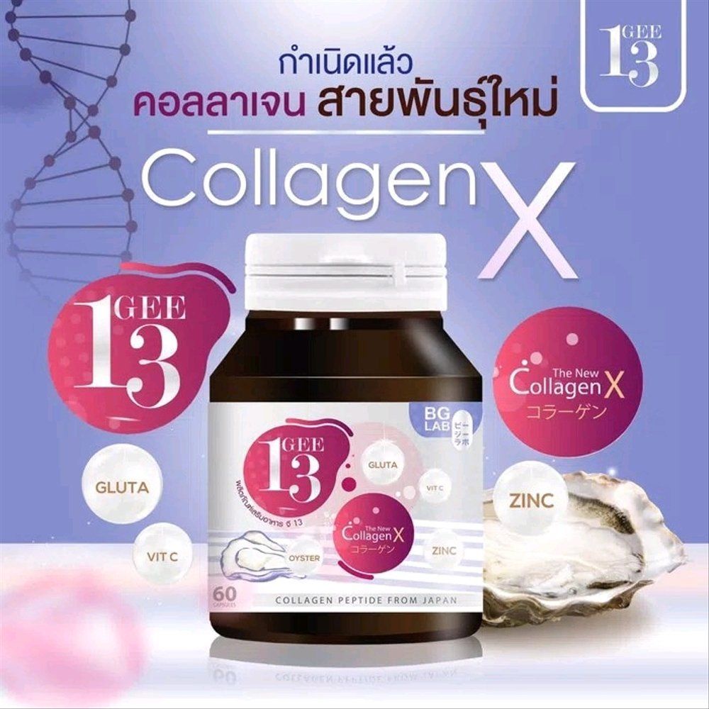 [TERMURAH] NEW GEE 13 COLLAGEN X BG LAB Fish Fruit Peptide HALAL ORIGINAL THAILAND PEMUTIH