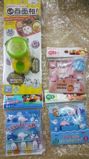 Pick Rabbit (kode : Fp 55-2958)