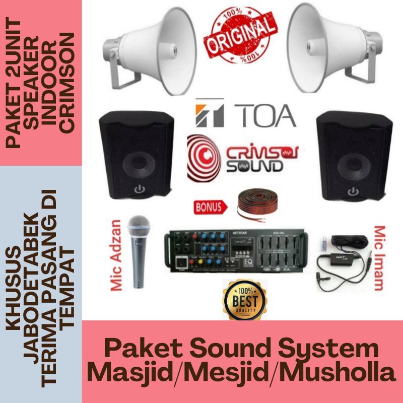 Paket Sound System Masjid/Mesjid/Musholla Paket 2unit Speaker CRIMSON  (Ekonomis I)